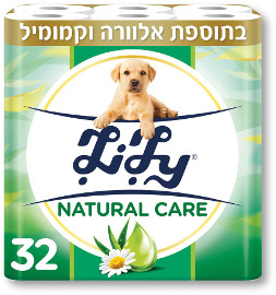 לילי NATURAL CARE נייר טואלט דו שכבתי רך ומפנק בתוספת אלוורה וקמומיל