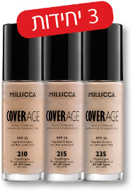 MILUCCA COVERAGE מייק אפ