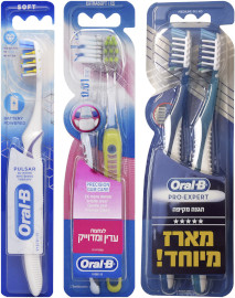אורל בי מגוון* מברשות שיניים