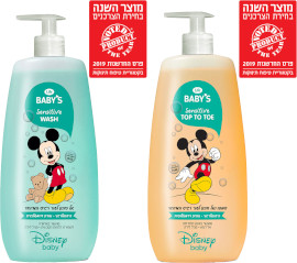 Life BABY'S שמפו/אל סבון היפואלרגני