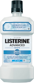 ליסטרין שטיפת פה