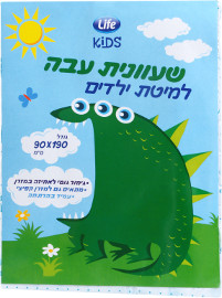 Life KIDS שעוונית עבה למיטת ילדים