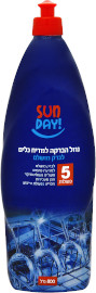 סאנדיי נוזל הברקה למדיח כלים