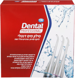 Life DENTAL סילון מים דנטלי