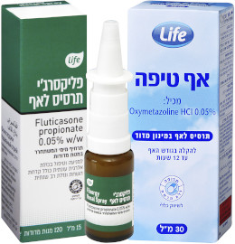 Life מגוון* תרסיסים לאף