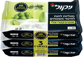 ניקול מטליות לחות לחיטוי משטחים אנטיבקטריאלי