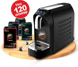 ESPRESSO 1882 מארז ZERO מכונת קפה+120 קפסולות