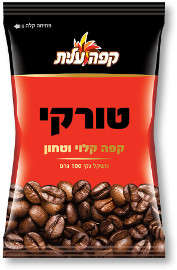 קפה עלית קפה טורקי קלוי וטחון