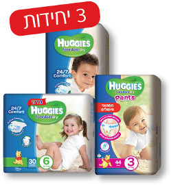 האגיס פרידום דריי/פנטס תחתוני חיתולים