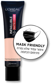 L'OREAL PARIS INFALLIBLE MATTE COVER מייק אפ