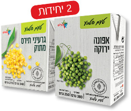טעם הטבע שעועית/חומוס/תירס/אפונה ירוקה בקופסא