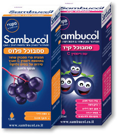 סמבוכול מוצרי חורף לכל המשפחה