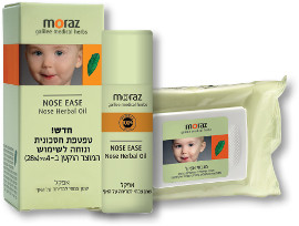 מורז אפקל תערובת שמנים המסייעת להקלה על גודש