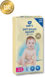 לייף בייביז מגבונים לחים
