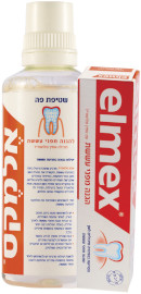 אלמקס מגוון*