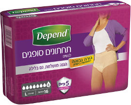 דיפנד תחתונים