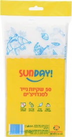 סאנדיי שקיות נייר