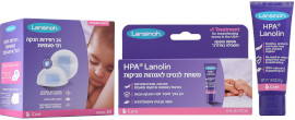 לנסינו מגוון*