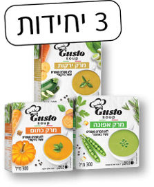 Gusto מרק אפונה/כתום/ירקות