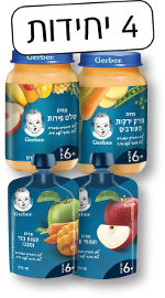גרבר מחית 190