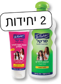 ד"ר פישר סרקל שמפו/2 ב-1 /מרכך