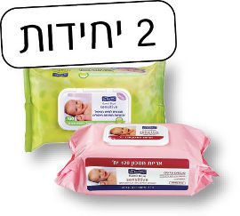 ד"ר פישר קמיל בלו סנסיטיב מגבונים לטיפול בתפרחת