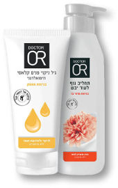 דוקטור עור קרם ידיים/רגליים/גוף/גל