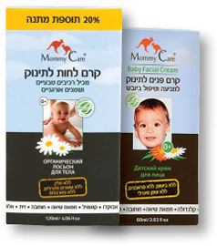 מאמי קר שמן אמבט/קרם לחות/קרם