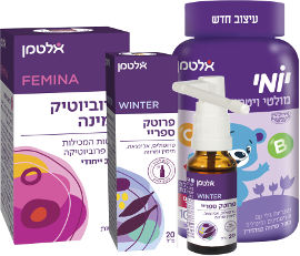 אלטמן מגוון*