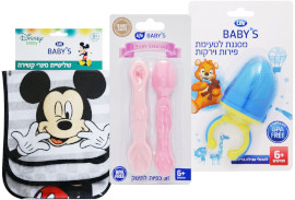 לייף בייביז