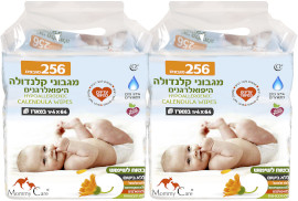 מאמי קר מגבוני קלנדולה היפואלרגנים