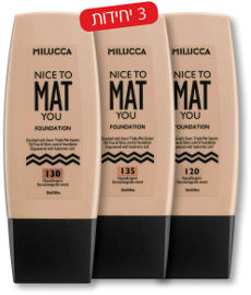 MILUCCA NICE TO MAT YOU מייק אפ מאט