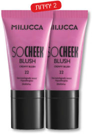 MILUCCA SO CHEEK סומק