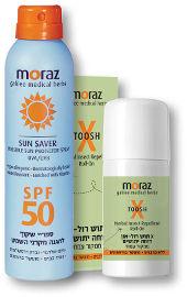 מורז סדרת השמש/איקסתוש