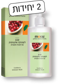 מורז סבון לשטיפה אינטימית על בסיס חמוציות וחומצה לקטית