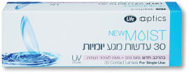 לייף NEW MOIST עדשות מגע יומיות