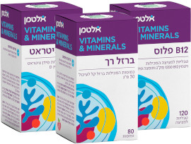 אלטמן מגוון* מוצרים