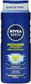 NIVEA גל רחצה לגבר