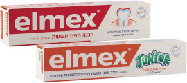 אלמקס מגוון* משחות שיניים למבוגרים/ ילדים