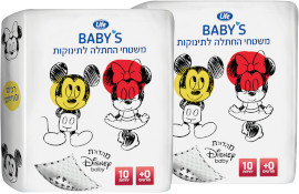 לייף בייביז משטח החתלה דיסני מיקי ומיני