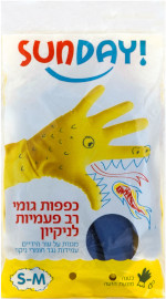סאנדיי כפפות גומי רב פעמיות לניקיון