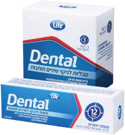 לייף Dental טבליות לניקוי שיניים תותבות 40 טבליות/ משחת הדבקה לשיניים תותבות 40 גרם