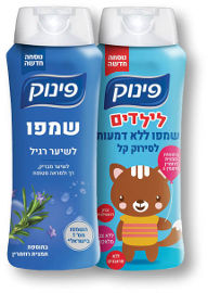 פינוק שמפו/מרכך/ילדים/קשקשים