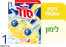 סוד סבון אסלה בודד
