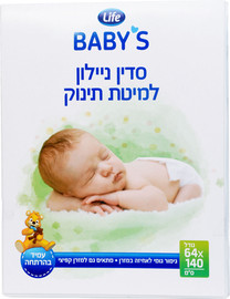 לייף בייביז סדין ניילון למיטת תינוק