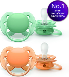 אוונט מוצצי אולטרה סופט