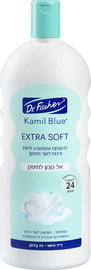 קמיל בלו סדרת EXTRA SOFT