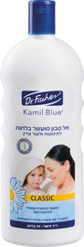 קמיל בלו סדרת קלאסיק