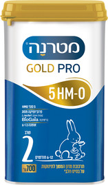 מטרנה גולד פרו 5HM-0 תרכובת מזון המשך לפעוטות על בסיס חלבי