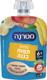 מטרנה מגוון מחיות סקוויז